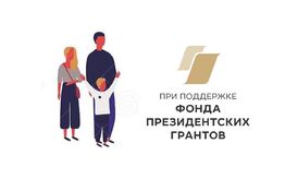 Информационная беседа с родителями, воспитывающими ребенка с нарушением слуха 